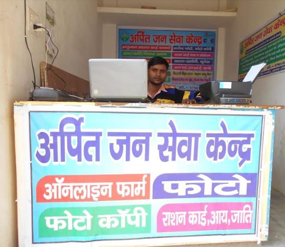 Ajay Kumar